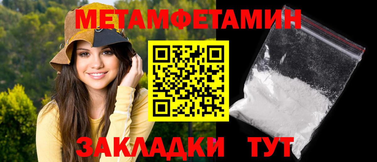 АМФ VHQ Кубинка