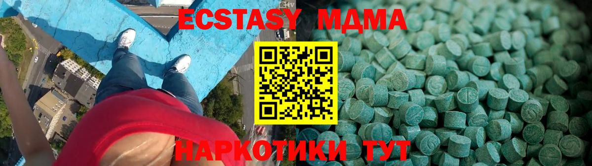 Ecstasy louis Vuitton Кубинка