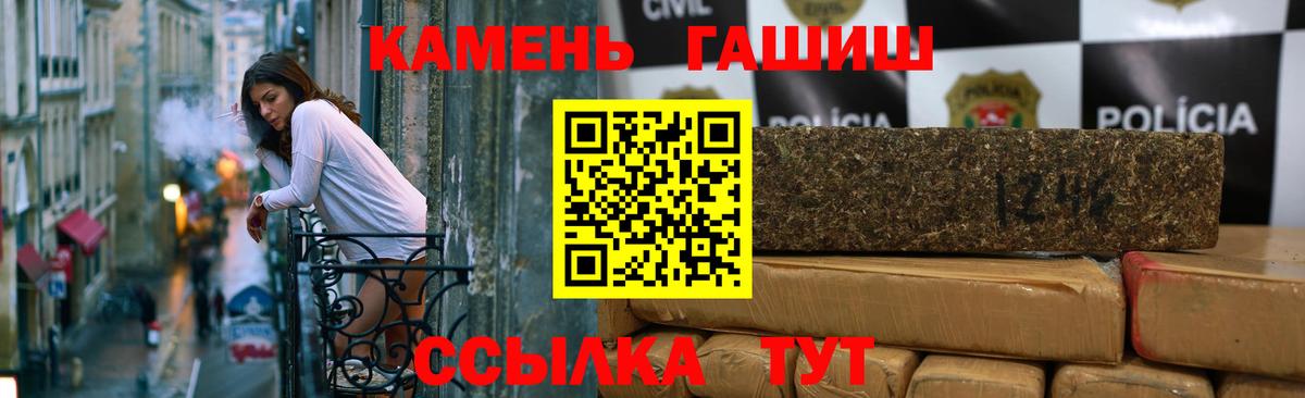 ГАШ 40% ТГК Кубинка