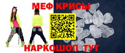 амфетамин Кинель