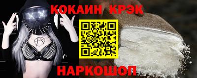 амфетамин Кинель