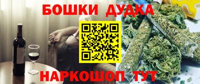 синтетический гашиш Кимры
