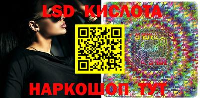 трава Кингисепп