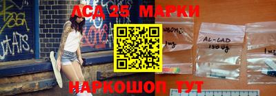 амфетамин Кинель