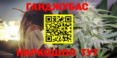 синтетический гашиш Кимры