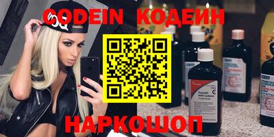 трава Кингисепп