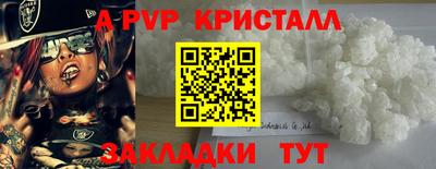 трава Кингисепп
