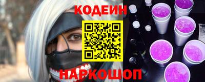 трава Кингисепп