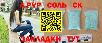 амфетамин Кинель