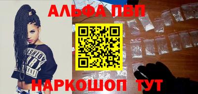 трава Кингисепп