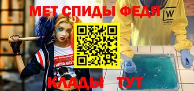 амфетамин Кинель