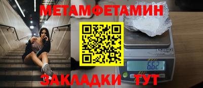 трава Кингисепп