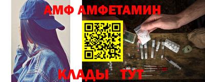 трава Кингисепп