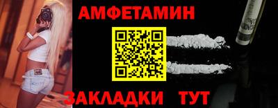 трава Кингисепп