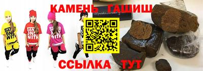амфетамин Кинель