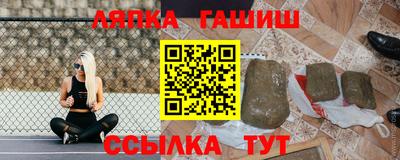 синтетический гашиш Кимры