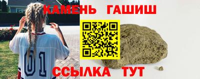 амфетамин Кинель
