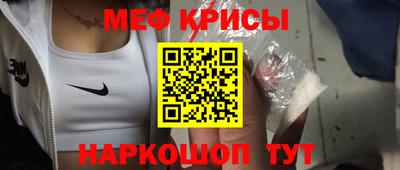 трава Кингисепп