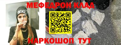 амфетамин Кинель