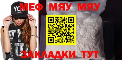 трава Кингисепп