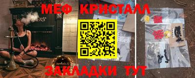 синтетический гашиш Кимры