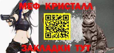 трава Кингисепп