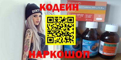 трава Кингисепп