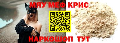 трава Кингисепп