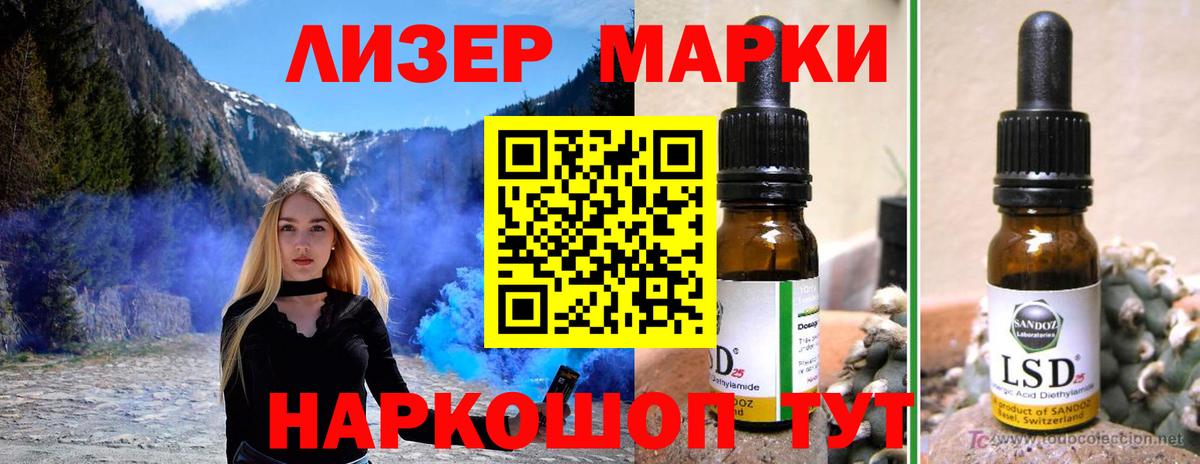 OMG ССЫЛКА  Вход с VPN  Кубинка  Лсд 25 экстази кислота  LSD-25 экстази ecstasy 