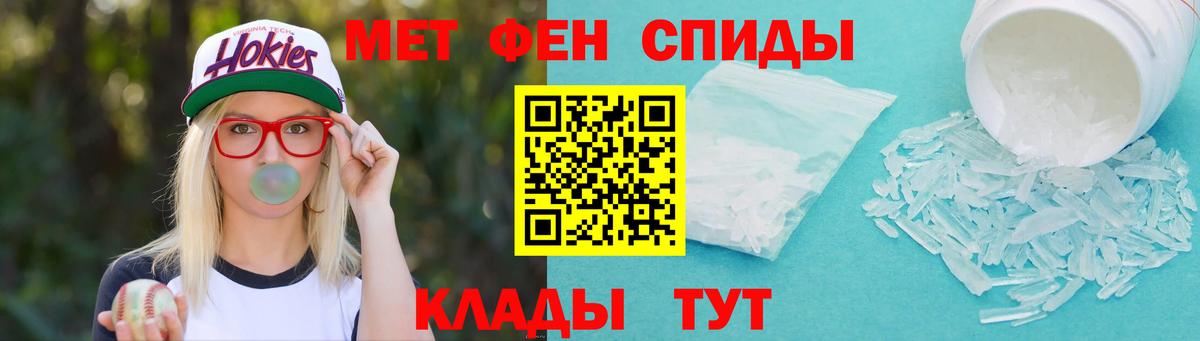 Первитин пудра Кубинка
