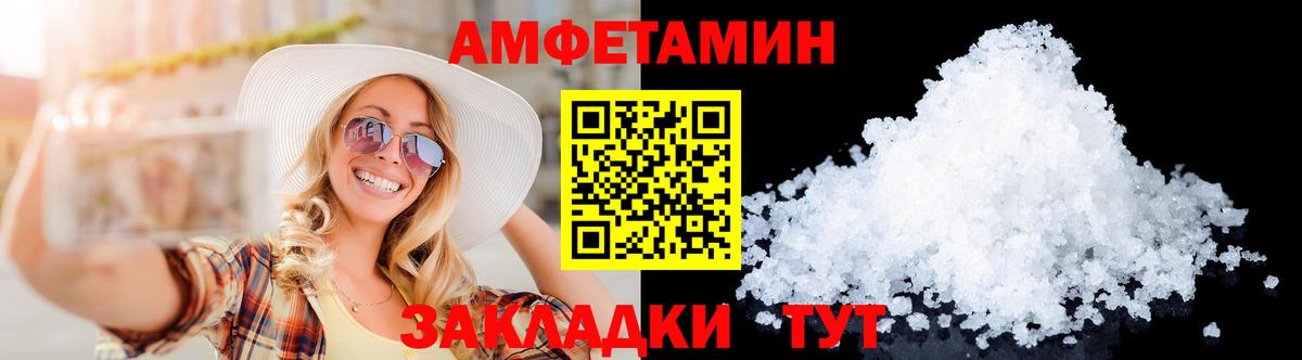 Кубинка  Первитин витя  Вход с VPN 