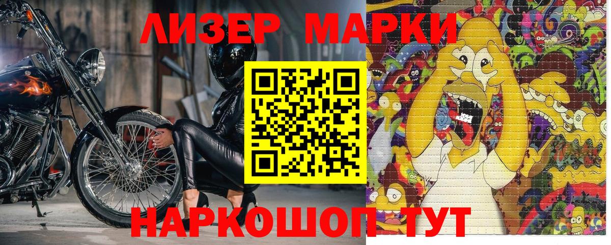 как найти   Марки NBOMe 1,5мг  Вход с VPN  Кубинка 