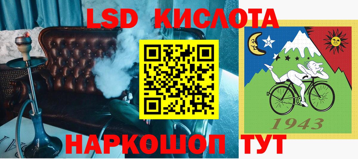 Марки N-bome 1,8мг Кубинка
