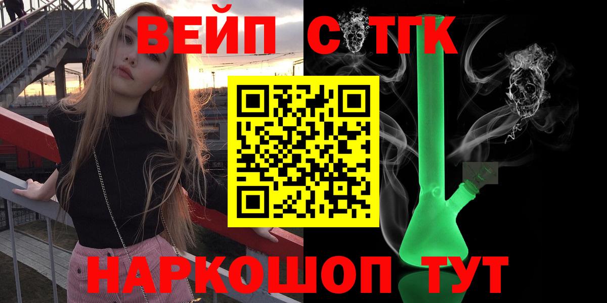 ТГК Wax Кубинка