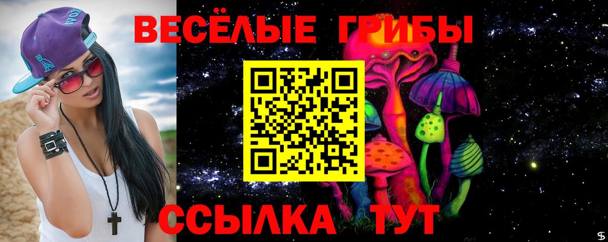 Меф МЯУ МЯУ кристаллы  Меф  МЕТ  КОКАИН  Вход с VPN  Кубинка  Каннабис  Экстази  COCAIN  ГАШ 